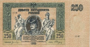 Foreign Banknotes - SOUTH RUSSIA 250 Rubles 1918 pick#s414c...