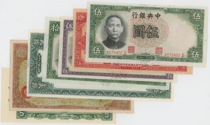 Foreign Banknotes - ASIA batch of 7 banknotes (Burma, occupation...