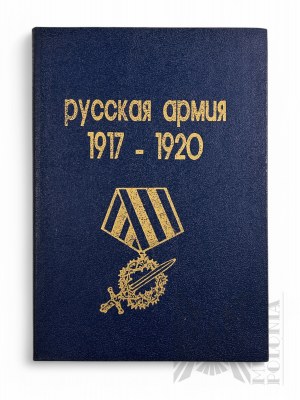 Russia, 1991. - Book by O.V.Kharitonov, 