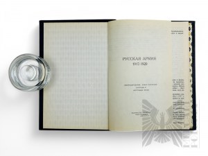 Russia, 1991. - Book by O.V.Kharitonov, 