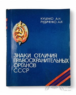 1991 r. - Book by A.N. Kutsenko, A.I. Rudichenko, 