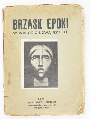 BRASS of the era. In the struggle for a new art. T. 1: 1917-1919