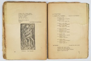BRASS of the era. In the struggle for a new art. T. 1: 1917-1919