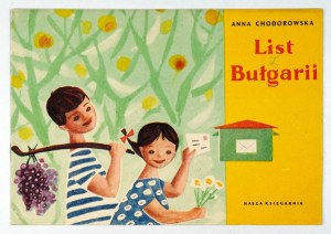 CHODOROVSKA A. - Letter from Bulgaria. 1955. illustrated by Anna Hoffmanova
