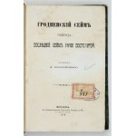 ILOVAJSKIJ D. – Grodnenskîj sejm 1793 goda. Poslednîj sejm Reči Pospolitoj. Moskva 1870