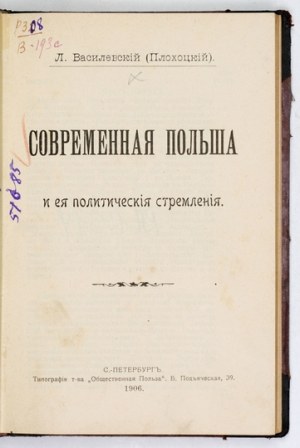 VASILEVSKIJ (Plochockij) L[eon] - Sovremennaja Polša i eja političeskija stremenija. S.-Peterburg 1906. tip. t-...