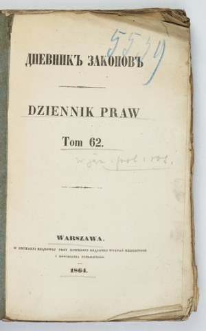 DZIENNIK Praw. T. 62. 1864 + DZIENNIK wyroków Rady Stanu Królestwa Polskiego.....