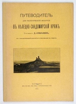 Illustrated geological guide to the area of Kielce and Sandomierz