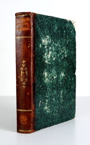 NIEMCEWICZ J. U.-Historical travels in the Polish lands ... St. Petersburg 1859