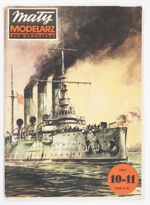 SMALL Modeler. No. 10-11/1977: Cruiser 