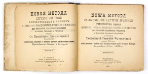A new method for learning the first principles of languages the easy way ...1900