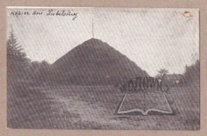 LVIV. Lublin Union Mound.