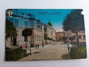 POSTCARD STANISLAWOW JACHOWICZA STREET, DAMAGED, STAMP