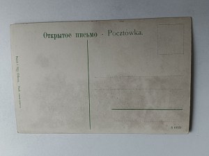 POSTCARD FATHERS, POTTER'S HOUSE, PRE-WAR