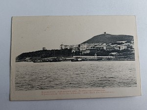 POSTCARD VLADYVOSTOK RUSSIA, PRE-WAR