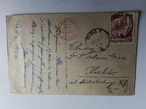 POSTCARD RABKA ZDRÓJ, FRAGMENT OF A CHILDREN'S DAY CARE CENTER, STAMP, STAMP
