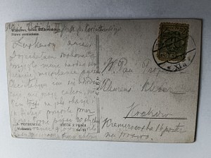 POSTCARD WARSAW VIEW FROM PRAGA, MAL PIOTROWSKI, STAMP, STAMP