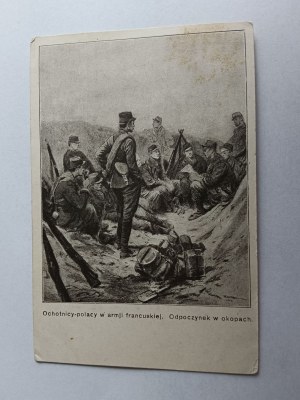 POSTCARD PAINTING POLISH VOLUNTEERS IN FRENCH ARMY REST IN TRENCHES, 1915
