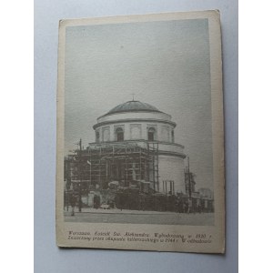 CARTOLINA VARSAVIA CHIESA DI SANT'ALESSANDRO IN RICOSTRUZIONE, CASA EDITRICE ARS CHRISTIANA