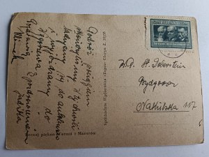GIZYCKO POSTCARD, CANAL BEACH, FOT BUŁHAK, STAMP, SAILBOAT