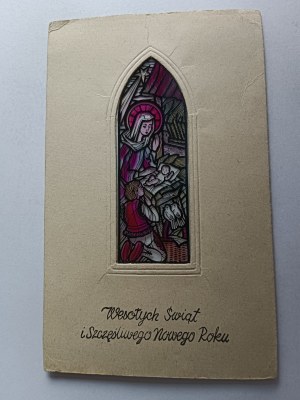 CHRISTMAS CARD STAINED GLASS
