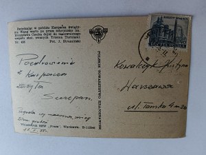 POSTCARD KARKONOSZE TRZY TURNIE, KARPACZ, FOT STRUMIŃSKI