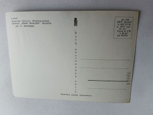 POSTCARD PRL LODZ MUSEUM OF TEXTILE HISTORY FORMER WHITE GEYER FACTORY