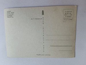 POSTCARD PRL USTROŃ GENERAL VIEW