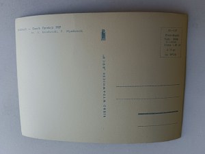 POSTCARD PRL POZNAŃ BUILDING OF THE DIRECTORATE OF RAILWAYS