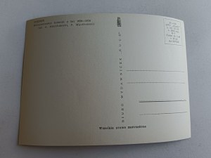 POSTCARD PRL CODEINE RENAISSANCE CHURCH