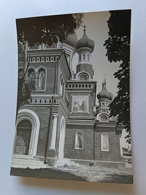 POSTCARD PRL HRUBIESZOW CHURCH SMALL EDITION