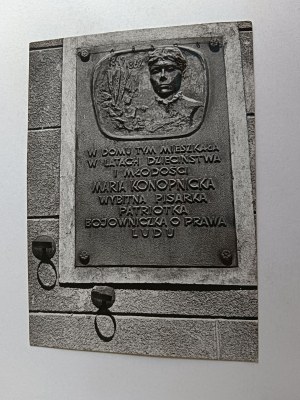 POSTCARD PRL KALISZ MEMORIAL PLAQUE, MARIA KONOPNICKA