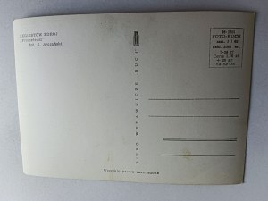 POSTCARD PRL ŻEGIESTÓW ZDRÓJ PROMETHEUS