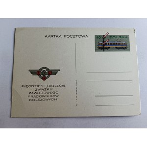 KARTKA POCZTÓWKA PKP KOLEJ POCIĄG