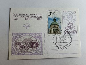 POSTCARD POSTAL MUSEUM AND TELECOMMUNICATIONS, STAMP, STAMP