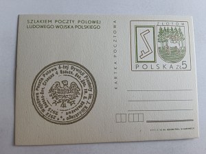 CARD POSTCARD PEOPLE'S ARMY POLISH POST OFFICE