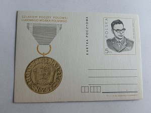 CARD POSTCARD PEOPLE'S ARMY POLISH POST OFFICE