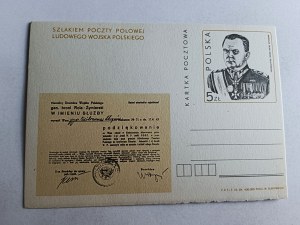 CARD POSTCARD PEOPLE'S ARMY POLISH POST OFFICE