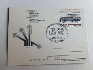 POSTCARD POST OFFICE WARSAW