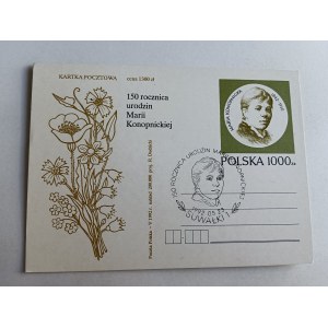 KARTKA POCZTÓWKA SUWAŁKI KONOPNICKA