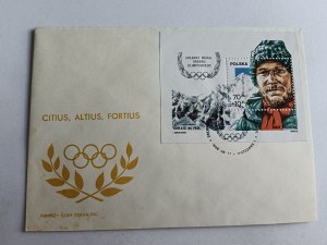 ENVELOPE STAMP JERZY KUKUCZKA