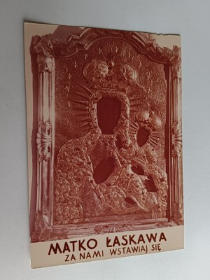 PHOTO GDANSK CHURCH OF ST. PIOTR AND PAVEL, MB IMAGE