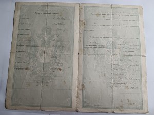 HIGH SCHOOL GRADUATION CERTIFICATE BĄKOWICE, CHYRÓW, JESUIT GRAMMAR SCHOOL, STAMP, 1907
