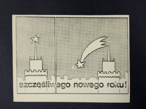 Postcard, New Year
