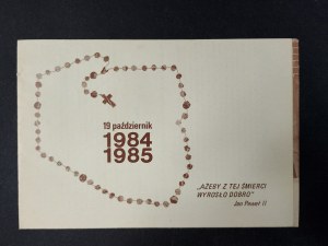 Postcard / folding card, October 19, 1984 1985, 