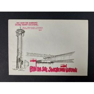 Envelope, Gdansk Shipyard
