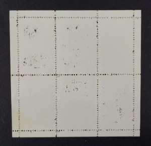 Block of stamps, 1985