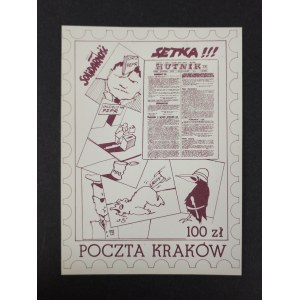 Stamp, Post Office Krakow