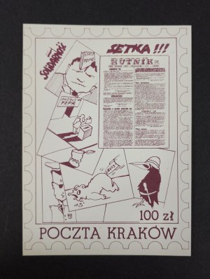 Stamp, Post Office Krakow