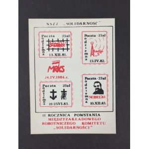 Bloczek znaczków, NSZZ Solidarność, II Rocznica Powstania Międzyzakładowego Robotniczego Komitetu Solidarności, 1984